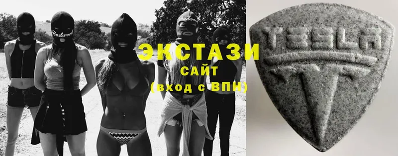 ЭКСТАЗИ 280 MDMA  Воткинск 