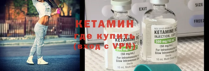 kraken tor  Воткинск  Кетамин ketamine  купить наркотик 