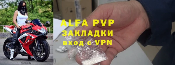 скорость mdpv Белокуриха